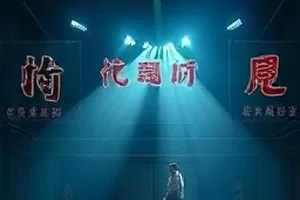 岩语 M3 超薄壁挂机贴墙安装效果