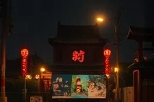 青岚 A7 拼缝背光电视边框接缝特写